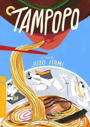 Buy Today Tampopo (Criterion Collection)