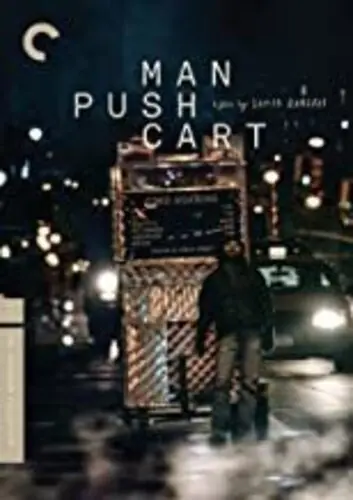 Man Push Cart (Criterion Collection) Factory Price