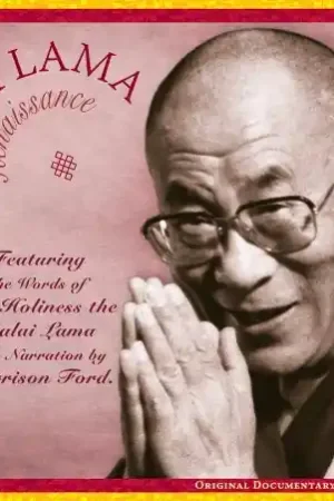 Dalai Lama Renaissance (Original Soundtrack) Money Back Guarantee