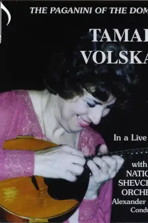 Authentic Paganini Of The Domra