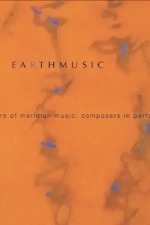 Earth Music: 10 Years of Meridian Music Certified