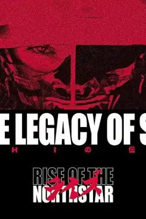 Legacy Of Shi Place Order