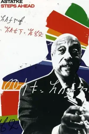 Don’t Miss Out Mulatu Steps Ahead