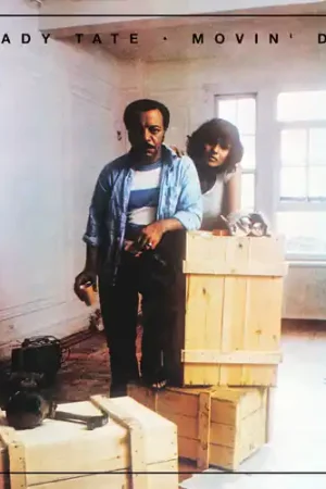 Movin Day (Brwn) [Colored Vinyl] (Org) (Uk) Exclusive