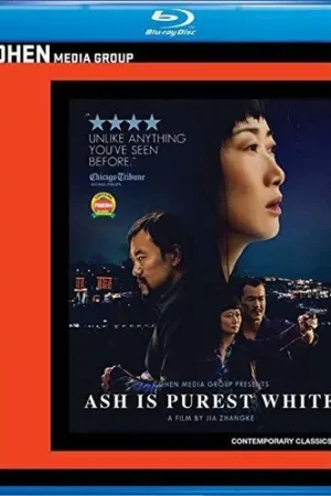 Same Day Shipping Ash Is Purest White