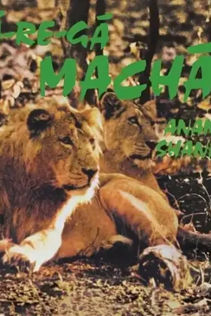 Viral Sa-Re-Ga Machan