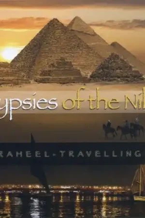 Today Only Gypsies Of The Nile