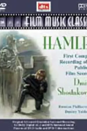 Sale Hamlet