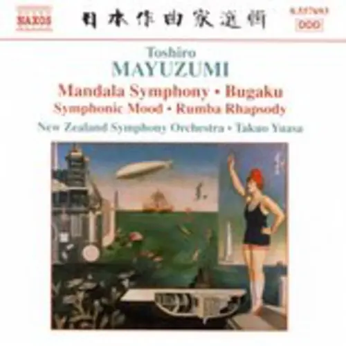 Last Chance Bugaku Mandala Symphony Rumba Rhapsody