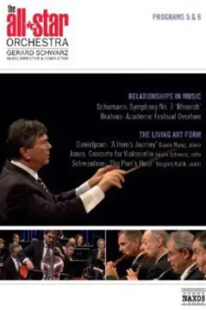 Direct From Manufacturer All Star Orchestra: Programs 5 & 6 - Relationships