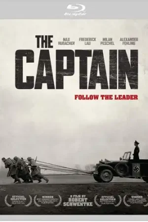 The Captain Secure Checkout