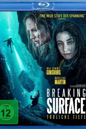 Must Have Breaking Surface