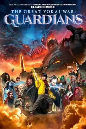 Great Yokai War: Guardians Secure Checkout