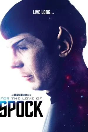 Same Day Shipping For the Love of Spock