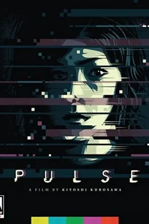 Trusted Brand Pulse