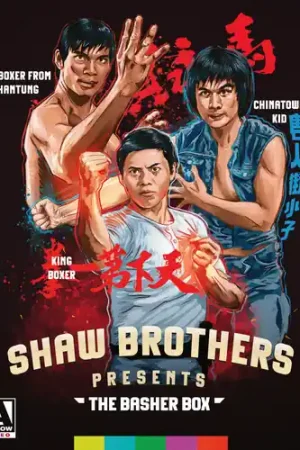 Shaw Brothers: Basher Box (3pc) Top Pick