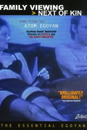 Grab Now Family Viewing & Next of Kin