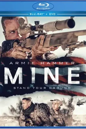 Mine Secure Checkout
