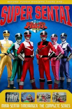 Power Rangers: Mirai Sentai Timeranger - The Complete Series Bulk Order