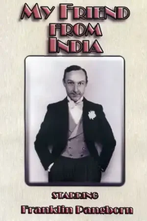 Flash Sale My Friend From India