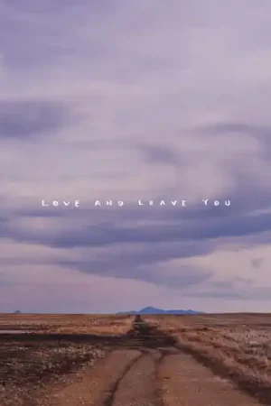 Fresh Stock Love And Leave You