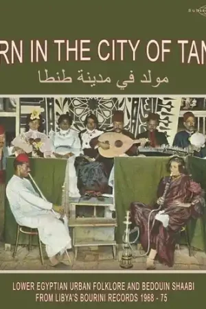 Warranty Included Born In The City Of Tanta - Lower Egyptian Urban Folklore And Bedouin Shaabi From Libya's Bourini Records 1968-75