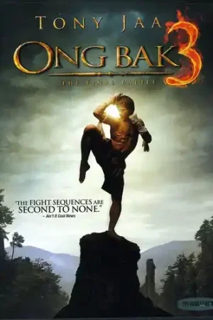 Ong Bak 3 While Supplies Last