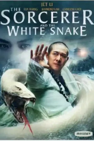 The Sorcerer and the White Snake Fresh Stock