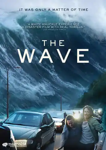 The Wave Sale