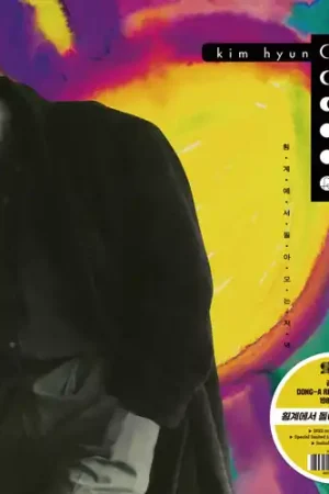 Today Only Kim Hyun-Chul Vol 3 [Colored Vinyl] [180 Gram] (Ylw)