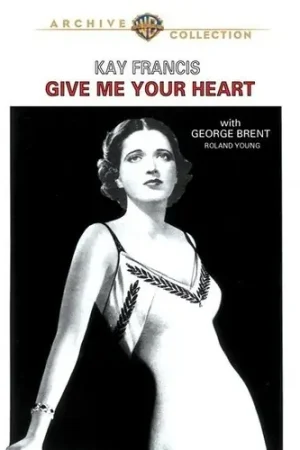While Supplies Last Give Me Your Heart
