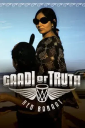 Worldwide Shipping Gaadi of Truth