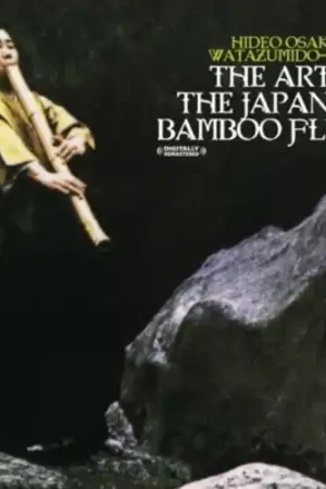 Art of the Japanese Bamboo Flute Genuine