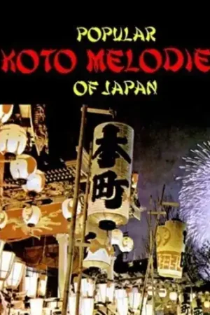 Popular Koto Melodies of Japan Weekend Sale