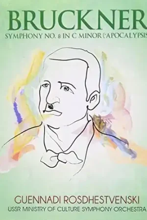 Bruckner / Symphony 8 in C Minor Exclusive