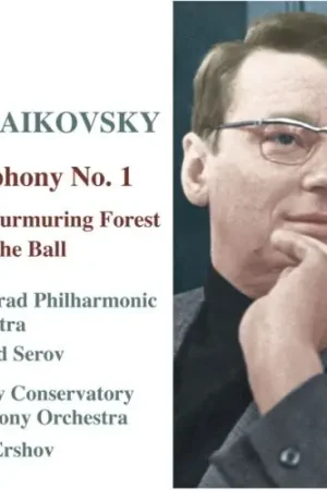 Symphony 1 Limited Offer
