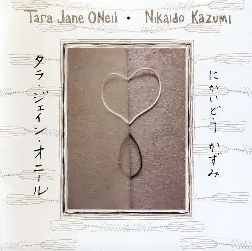 Viral Tara Jane O'neil & Nikaido Kazumi
