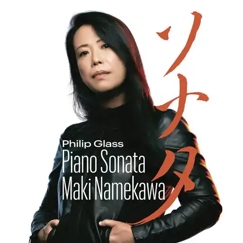 Brand New Glass: Piano Sonata