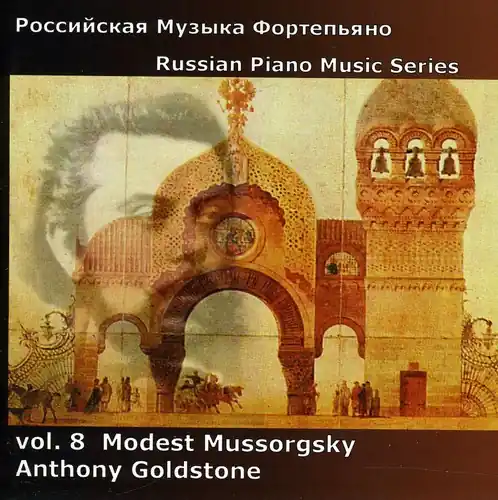 Russian Piano Music Series 8 Last Chance