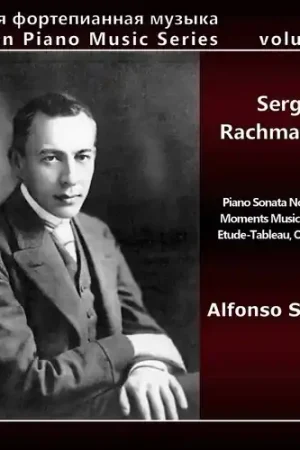 In Demand Russian Piano Music 13
