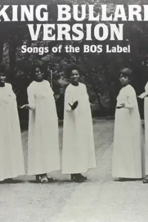 Reduced Price King Bullard Version Songs Of The BOS Label