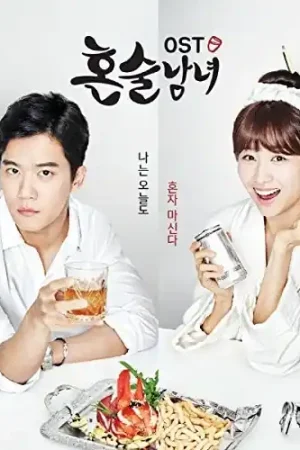 Drinking Solo O.S.T - TVN Drama Clearance