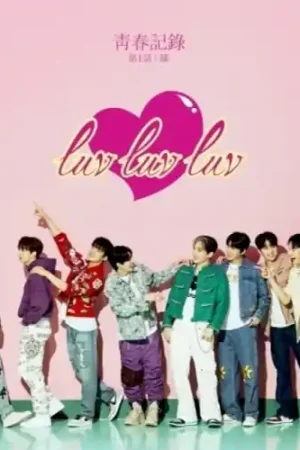 Luv Luv Luv [With Booklet] (Pcrd) (Phot) (Asia) Exclusive Offer