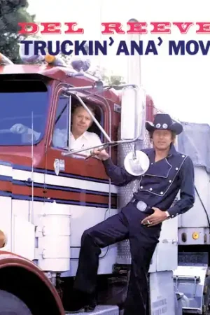 Price Drop Truckin Ana Movin [Remastered]