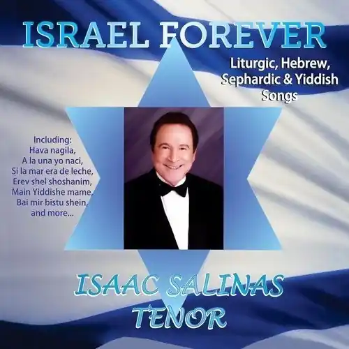 Israel Forever New Arrival