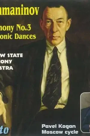 Genuine Symphony No. 3 / Symphonic Dances