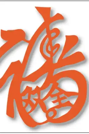 Chinasong Best Choice