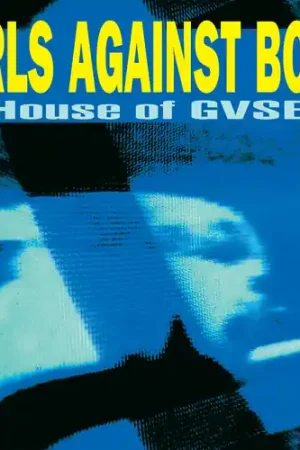 Warranty Included House Of Gvsb (25th Anniversary Ed.) [Indie Exclusive] (White)