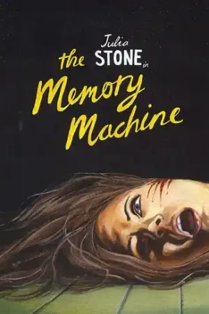 The Memory Machine Same Day Shipping