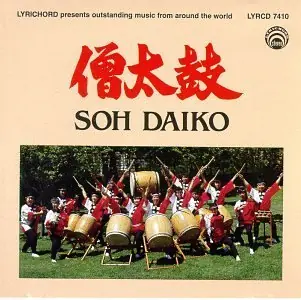 Taiko Drum Ensemble Buy Today